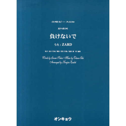 ֥ͥåȥåԥ󥰤㤨ֺ4羧 󥭥祦饹ԡ030 餱ʤǡפβǤʤ660ߤˤʤޤ