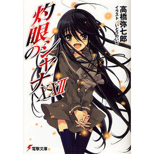 ֥ͥåȥåԥ󥰤㤨ּ޴ΥʡפβǤʤ836ߤˤʤޤ