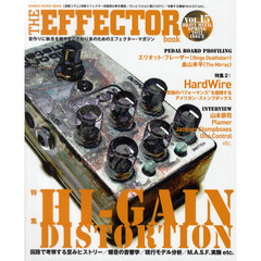 ＴＨＥ　ＥＦＦＥＣＴＯＲ　ｂｏｏｋ　ＶＯＬ．１５（２０１２ＳＰＲＩＮＧ）　〈特集〉ハイ・ゲイン・ディストーション　リンゴ・デススター　山本恭司　Ｔｈｅ　Ｍｉｒｒａｚ　他