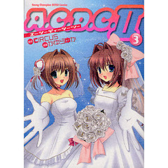 Ａ．Ｃ．Ｄ．Ｃ．２　　　３