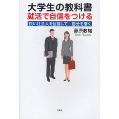 文芸社 文芸社の検索結果 - 通販｜セブンネットショッピング