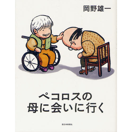 ֥ͥåȥåԥ󥰤㤨֥ڥ˲񤤤˹ԤפβǤʤ1,320ߤˤʤޤ