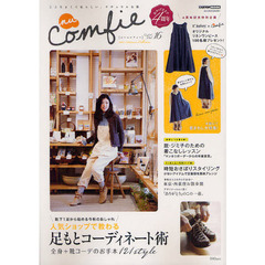 ｎｕ　Ｃｏｍｆｉｅ　ここちよくて私らしい、ナチュラルな服　Ｖｏｌ．１６（２０１２Ａｕｔｕｍｎ　Ｃｏｌｌｅｃｔｉｏｎ）