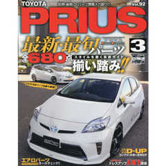 トヨタプリウス　３　３０＆α