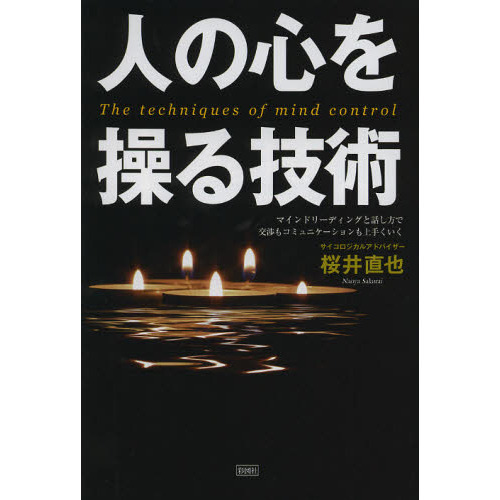 ֥ͥåȥåԥ󥰤㤨ֿͤο뵻ѡޥɥ꡼ǥ󥰤äǸĤ⥳ߥ˥꤯פβǤʤ1,430ߤˤʤޤ