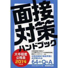 就職・資格・検定 - 通販｜セブンネットショッピング