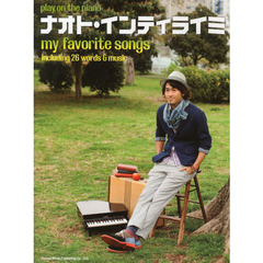 ナオト・インティライミ／ｍｙ　ｆａｖｏｒｉｔｅ　ｓｏｎｇｓ　ｉｎｃｌｕｄｉｎｇ　２６　ｗｏｒｄｓ　＆　ｍｕｓｉｃ