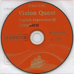 ＣＤ　ＶｉｓｉｏｎＱｕｅｓｔ　ＥＥ１スタ