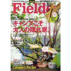 Ｆｉｅｌｄｅｒ　ｖｏｌ．１０　キャンプこそ大人の隠れ家。