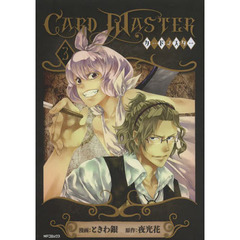 ＣａｒｄＭａｓｔｅｒ　カードマスター　３