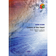 Ｃｏｌｏｒｓ　ｏｆ　ｔｈｅ　Ｈｅａｒｔ