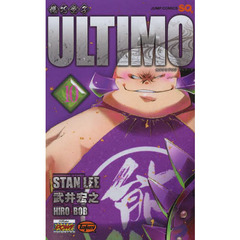 機巧（カラクリ）童子ＵＬＴＩＭＯ　１０