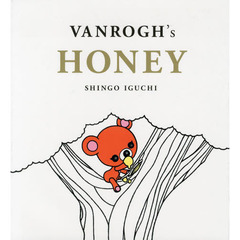ＶＡＮＲＯＧＨ’ｓ　ＨＯＮＥＹ