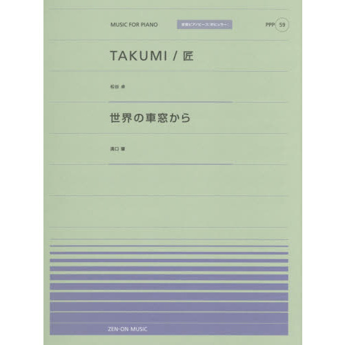 ֥ͥåȥåԥ󥰤㤨֣ԣˣգͣɡμ뤫פβǤʤ770ߤˤʤޤ