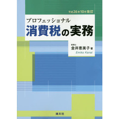 金井恵美子著 金井恵美子著の検索結果 - 通販｜セブンネットショッピング