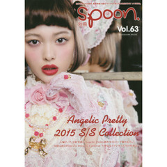 別冊ｓｐｏｏｎ．　Ｖｏｌ．６３　Ａｎｇｅｌｉｃ　Ｐｒｅｔｔｙ　２０１５　Ｓ／Ｓ　Ｃｏｌｌｅｃｔｉｏｎ『アイドルの涙ＤＯＣＵＭＥＮＴＡＲＹ　ｏｆ　ＳＫＥ４８』
