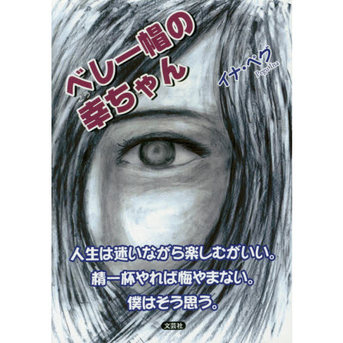 ֥ͥåȥåԥ󥰤㤨֥٥졼˹ι󡡿¤ʤڤबդвޤʤͤϤפפβǤʤ660ߤˤʤޤ