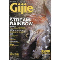 Ｇｉｊｉｅ　ＴＲＯＵＴ　ＦＩＳＨＩＮＧ　ＭＡＧＡＺＩＮＥ　２０１６ＳＰＲＩＮＧ　〈総力特集〉ストリームレインボー湖沼鱒族大物への最短メソッド