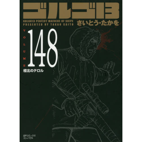 ֥ͥåȥåԥ󥰤㤨֥르פβǤʤ523ߤˤʤޤ