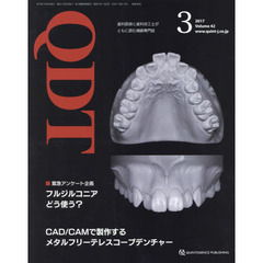 ＱＤＴ　４２－３