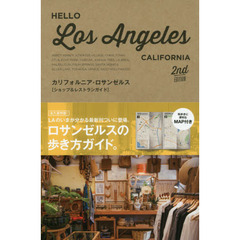 HELLO LOS ANGELES 2nd EDITION (TWJ books)　２ｎｄ