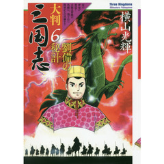 VOL.1 VOL.1の検索結果 - 通販｜セブンネットショッピング