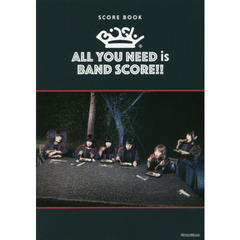 BiSH / ALL YOU NEED is BAND SCORE!! (スコア・ブック)