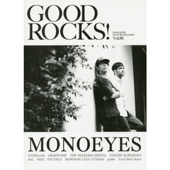 ＧＯＯＤ　ＲＯＣＫＳ！　ＧＯＯＤ　ＭＵＳＩＣ　ＣＵＬＴＵＲＥ　ＭＡＧＡＺＩＮＥ　Ｖｏｌ．８６　ＭＯＮＯＥＹＥＳ　ＵＶＥＲｗｏｒｌｄ　ＧＲＡＰＥＶＩＮＥ