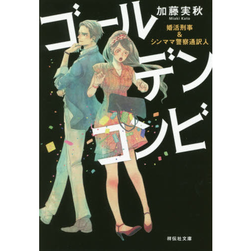 ֥ͥåȥåԥ󥰤㤨֥ǥ󥳥ӡ跺ޥ޷ٻ͡פβǤʤ693ߤˤʤޤ