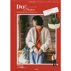 CHILD WOMAN 30th Anniversary Book