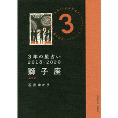 ★正規品★ 清水義久「星と星座と星座神霊4」DVD3枚組 極秘資料付き 星座占い - 通販｜セブンネットショッピング