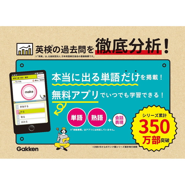【中古】 パートナー英検準２級 英検単語集〈１０日間完成〉/東洋経済新報社/尾崎哲夫 中古】 パートナー英検準2級 英検単語集〈10日間完成〉/東洋