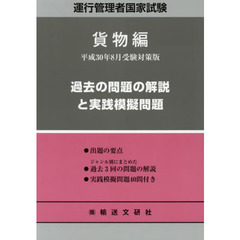 実践社編 実践社編の検索結果 - 通販｜セブンネットショッピング