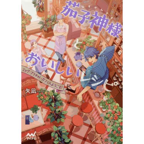 ֥ͥåȥåԥ󥰤㤨ֲػҿͤȤ쥷ԡåץͥåȡեؤ褦פβǤʤ711ߤˤʤޤ