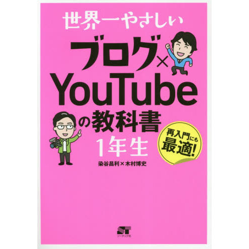 ֥ͥåȥåԥ󥰤㤨䤵֥ߣ٣ԣζʽǯˤŬפβǤʤ1,738ߤˤʤޤ