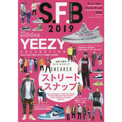 スニーカーファンブック2019 (双葉社スーパームック) 　ａｄｉｄａｓ　ＹＥＥＺＹ　ＣＯＬＬＥＣＴＩＯＮ／全国１２都市ストリートスナップ