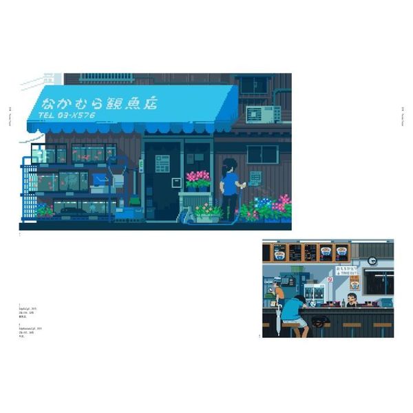 ドット絵 ピクセルアート 本 22冊 セット 裁断済み ドット絵 ピクセルアート 本 22冊 セット 裁断済み