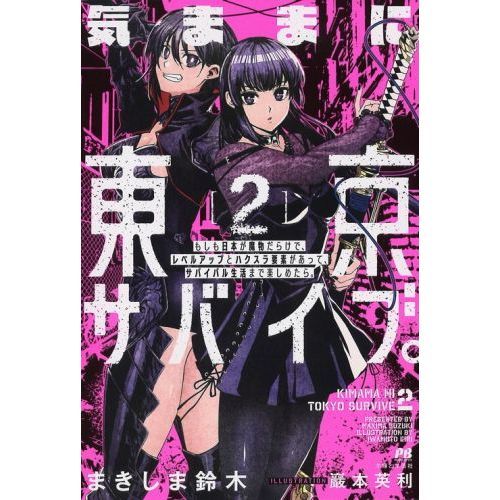 ֥ͥåȥåԥ󥰤㤨ֵޤޤХ֡⤷ܤʪ餱ǡ٥륢åפȥϥǤäơХХޤǳڤ᤿顣פβǤʤ1,320ߤˤʤޤ