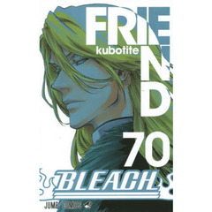 ＢＬＥＡＣＨ　７０　ＦＲＩＥＮＤ