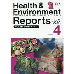 ＶＯＡ健康と環境レポート　　　４