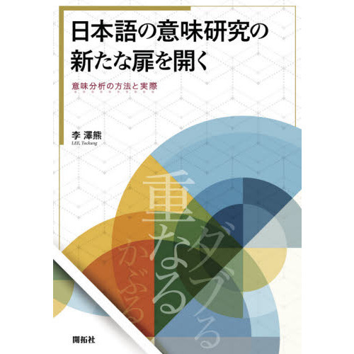 ֥ͥåȥåԥ󥰤㤨ܸΰ̣ο򳫤̣ʬϤˡȼºݡפβǤʤ4,180ߤˤʤޤ