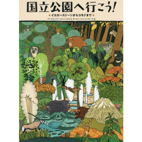 ֥ͥåȥåԥ󥰤㤨ֹΩعԤȡ󤫤饳ɤޤǡפβǤʤ3,630ߤˤʤޤ