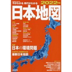 編集部 編集部の検索結果 - 通販｜セブンネットショッピング