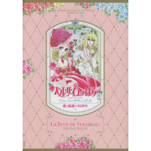 ֥ͥåȥåԥ󥰤㤨֥٥륵ΤФ饢˥С꡼֥åȴդΣǯפβǤʤ2,420ߤˤʤޤ