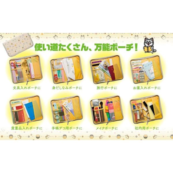 まめきちまめこマルチポーチBOOK 通販｜セブンネット