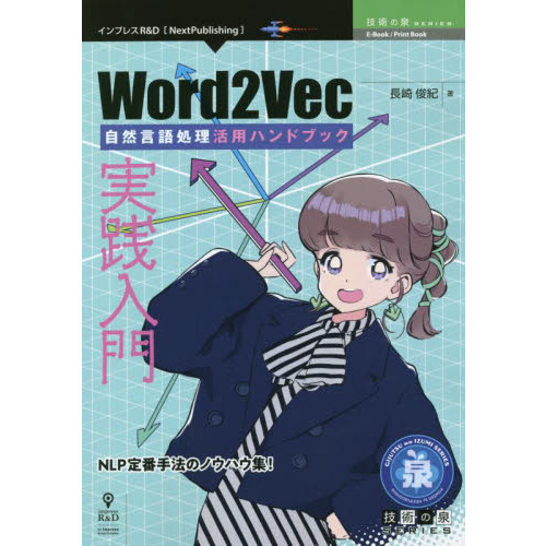 ֥ͥåȥåԥ󥰤㤨ּף䣲֣㡡ѥϥɥ֥åΣּ̣ˡΥΥϥפβǤʤ2,200ߤˤʤޤ