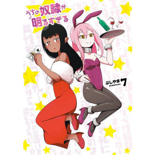 ֥ͥåȥåԥ󥰤㤨֤줬뤹롡פβǤʤ730ߤˤʤޤ