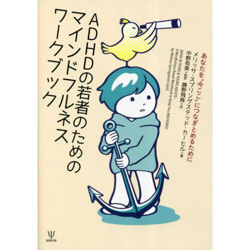 ֥ͥåȥåԥ󥰤㤨֣ģȣĤμԤΤΥޥɥեͥ֥åʤȺɤˤĤʤȤ뤿ˡפβǤʤ2,970ߤˤʤޤ