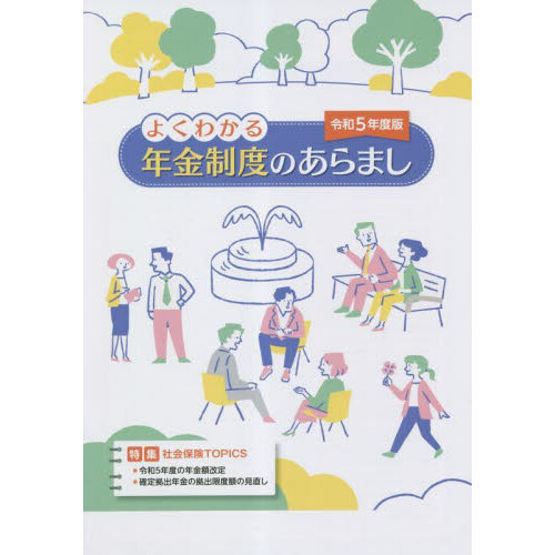 ֥ͥåȥåԥ󥰤㤨֤褯狼ǯ٤Τޤ£ǯǡפβǤʤ1,100ߤˤʤޤ