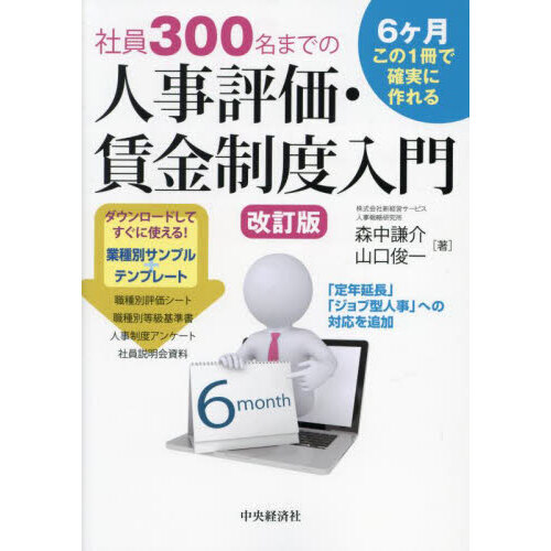 ֥ͥåȥåԥ󥰤㤨ּҰ̾ޤǤοͻɾ¶硡Σǳμ¤˺롡ǡפβǤʤ2,860ߤˤʤޤ